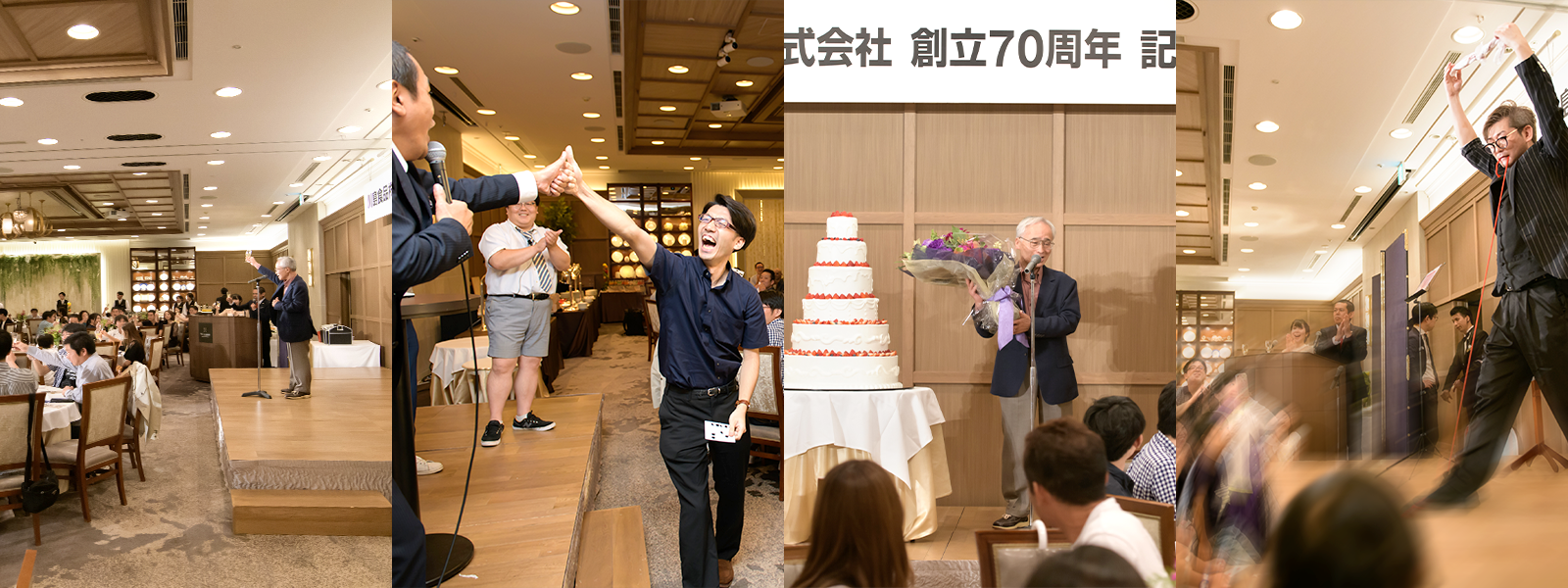 創立70周年記念懇親会の様子(乾杯・社長あいさつ・ビンゴ大会・マジックショー)