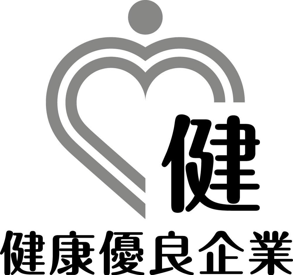 健康企業宣言 銀の認定 ロゴマーク