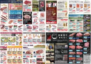 info20201207-1226_olのサムネイル