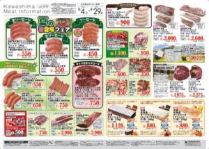 info202508_olのサムネイル