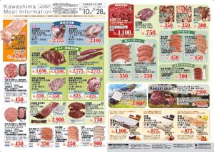 info202511_omote_olのサムネイル