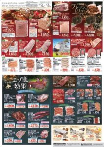 info202512_omote_olのサムネイル