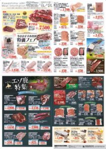 info202601_omote_olのサムネイル