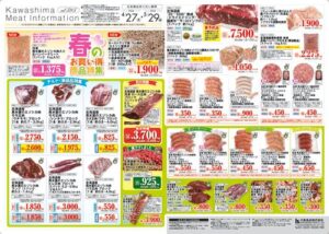 info202604_omote_olのサムネイル