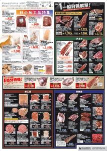 info202610_omote_olのサムネイル